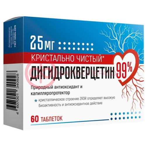 Дигидрокверцетин 99% таблетки 25мг 440мг №60